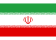 伊朗
