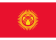 吉尔吉斯斯坦